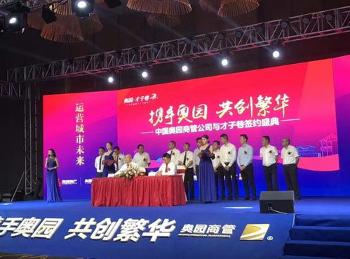 景德鎮華天聚力展臺特裝廠 以演藝活動策劃驅動企業營銷新增長